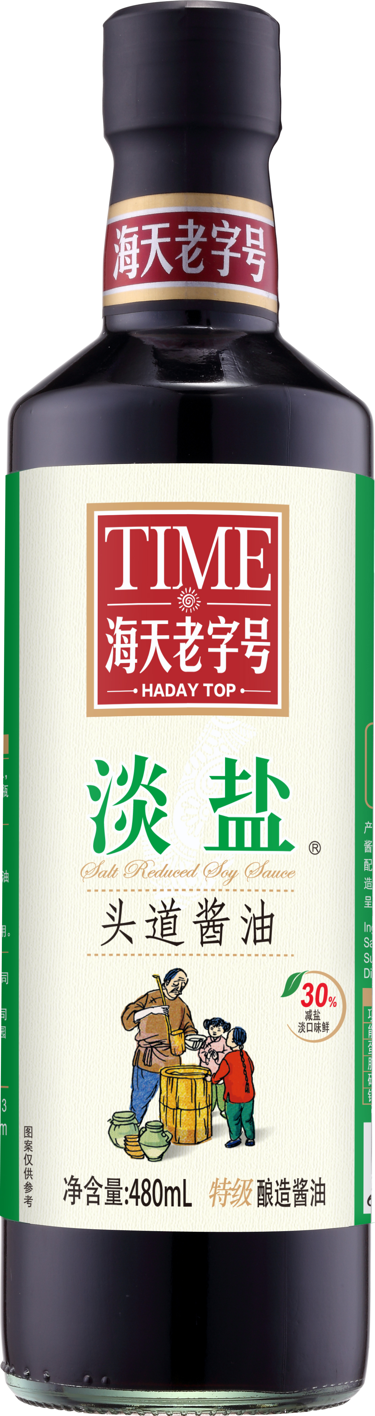 480ml