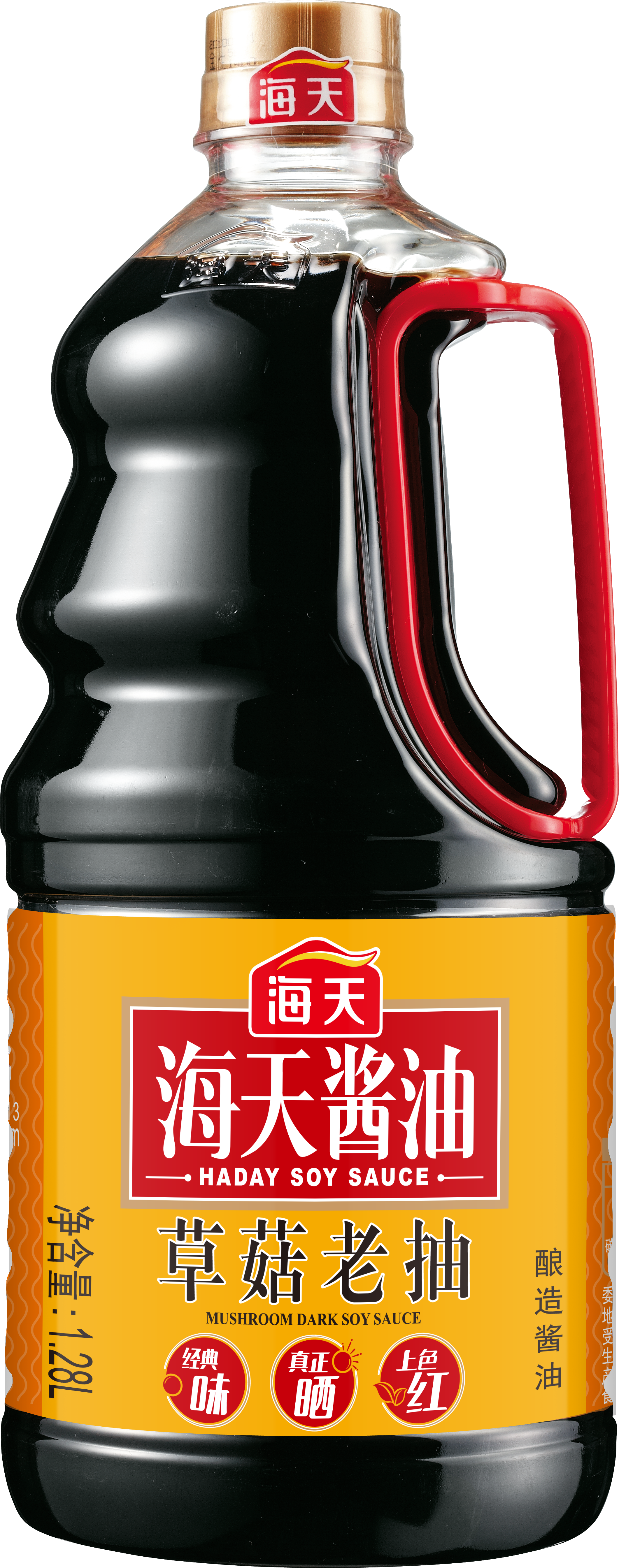 1.28L