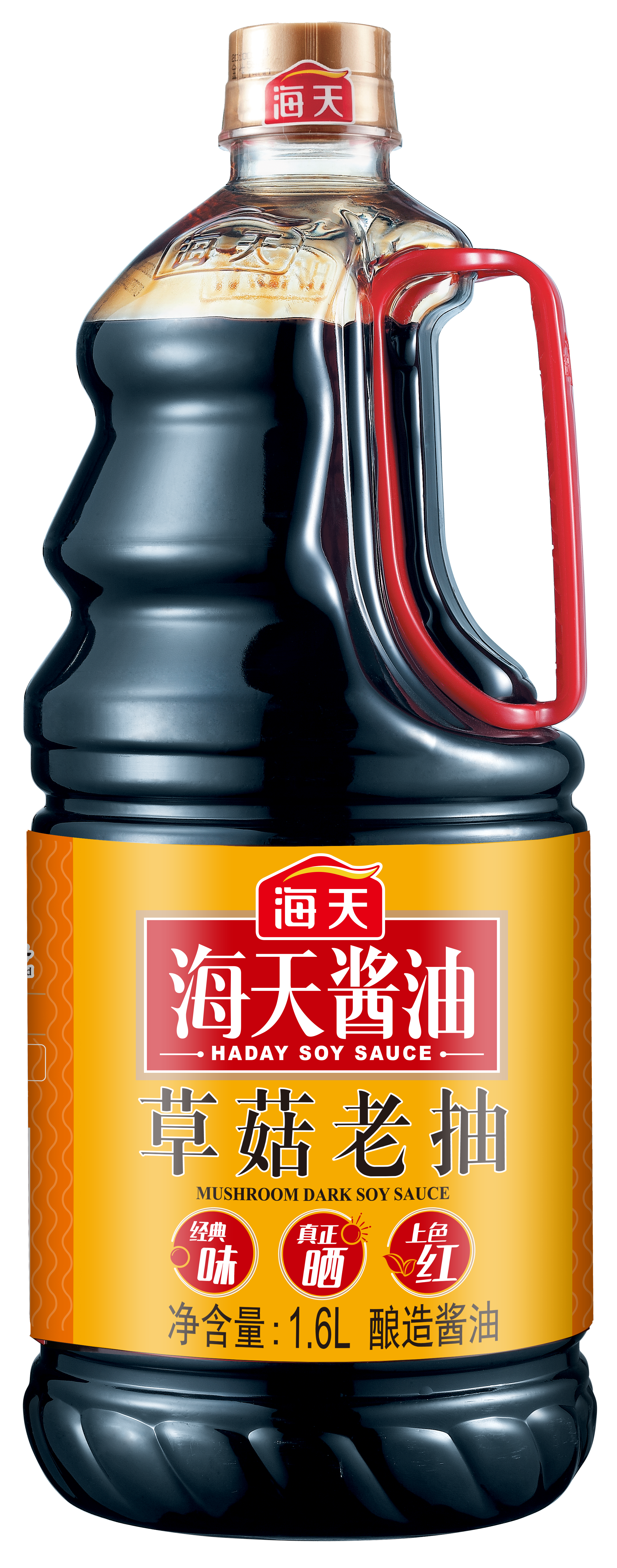 1.6L