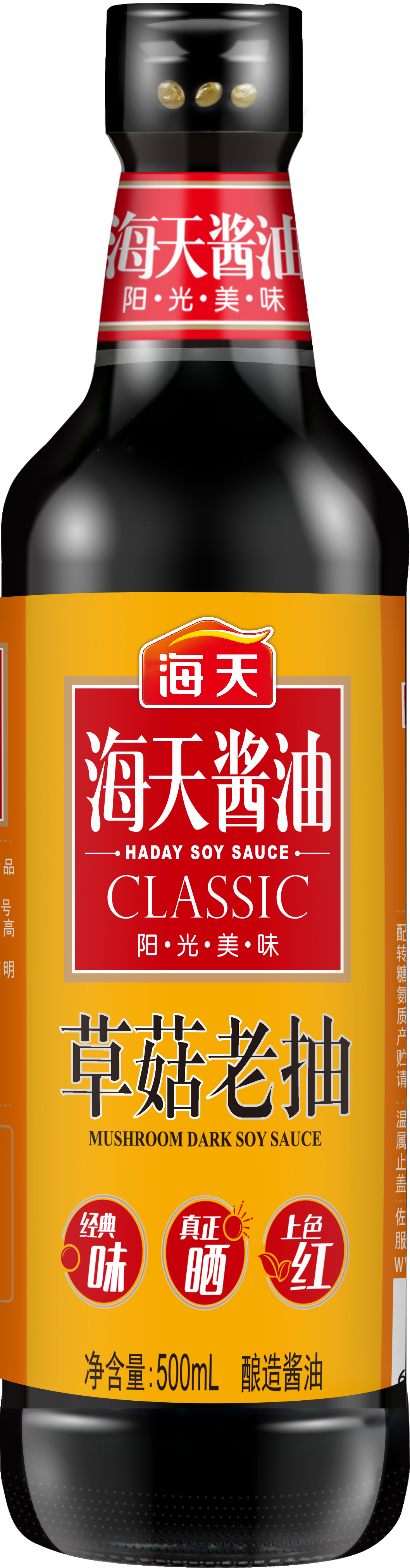 500ml